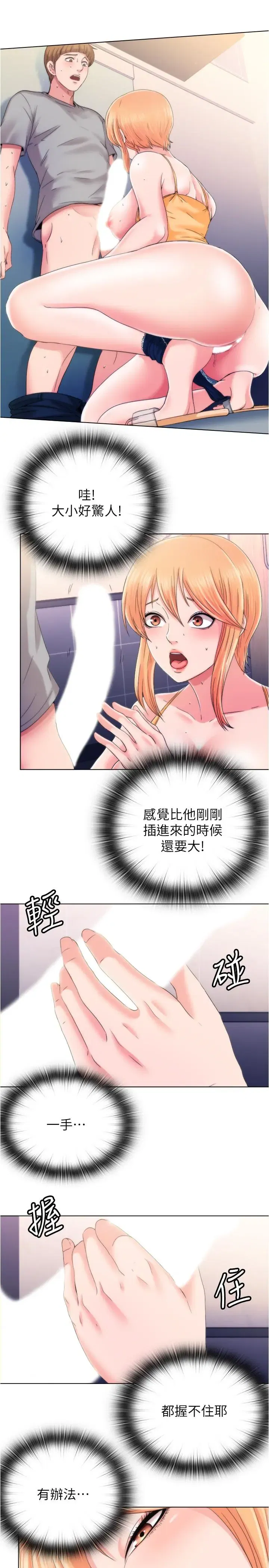 第4話