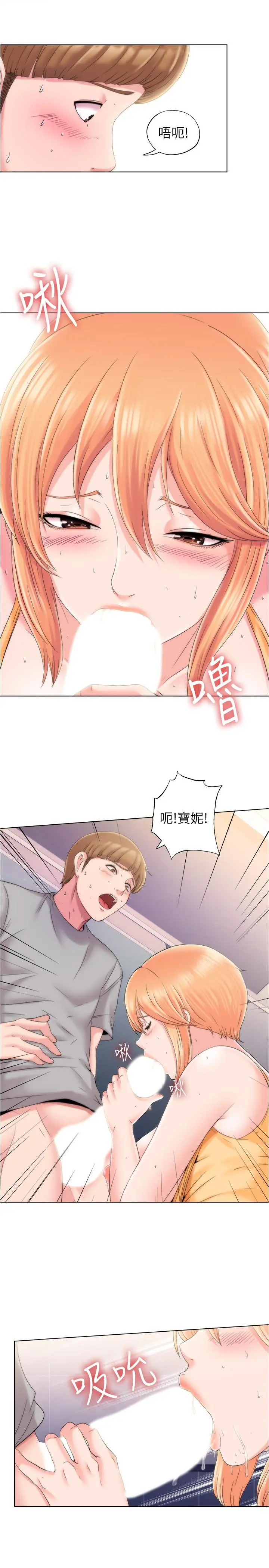 第4話
