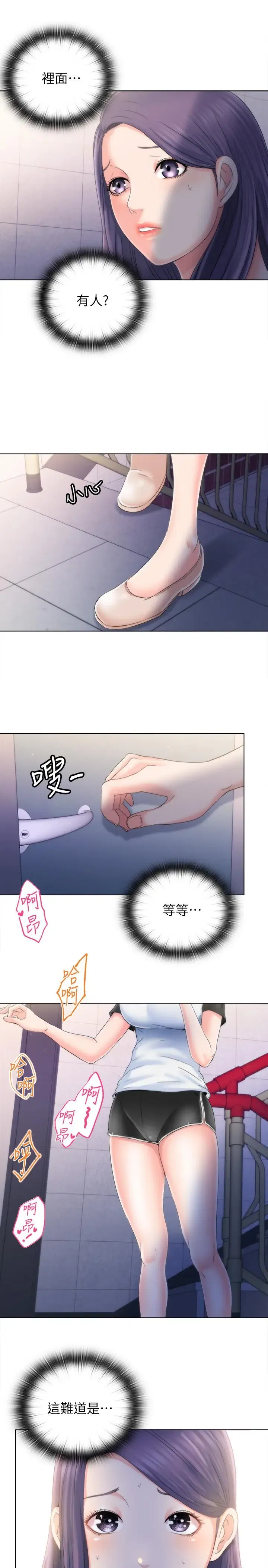 第4話