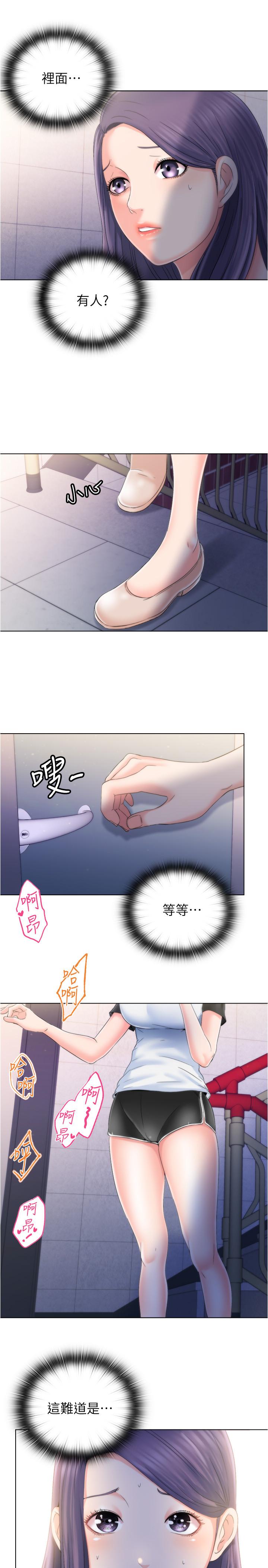 第5話