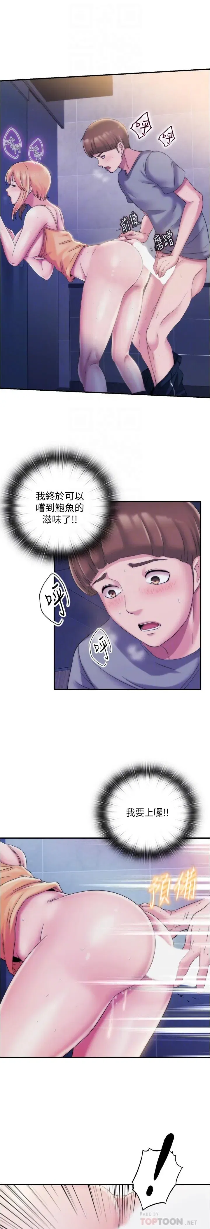 第5話