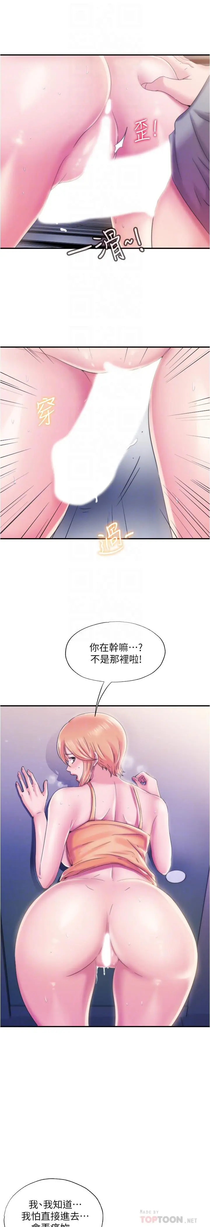 第5話