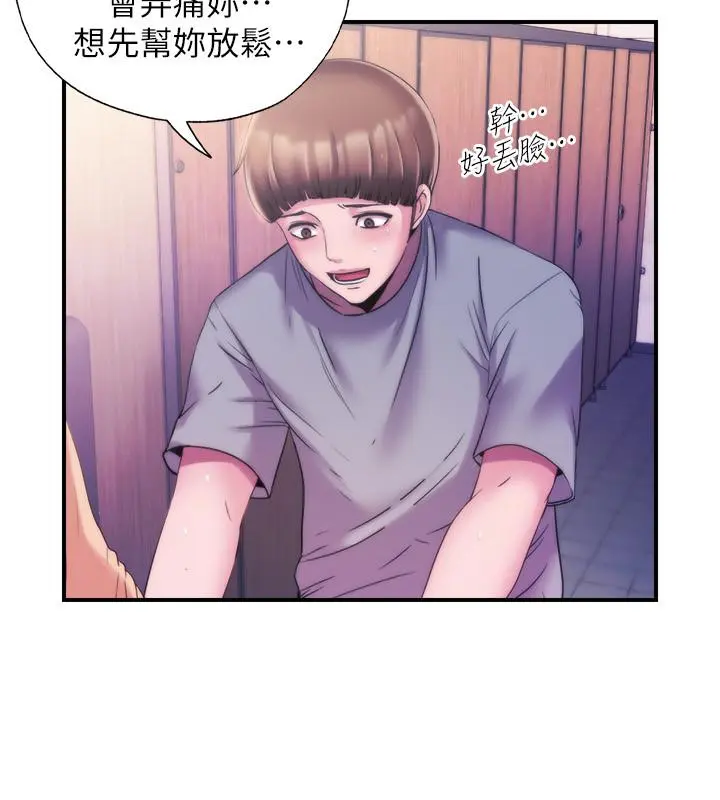 第5話