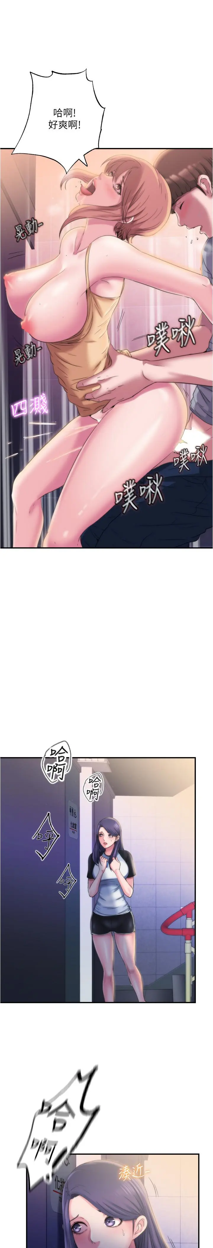 第5話