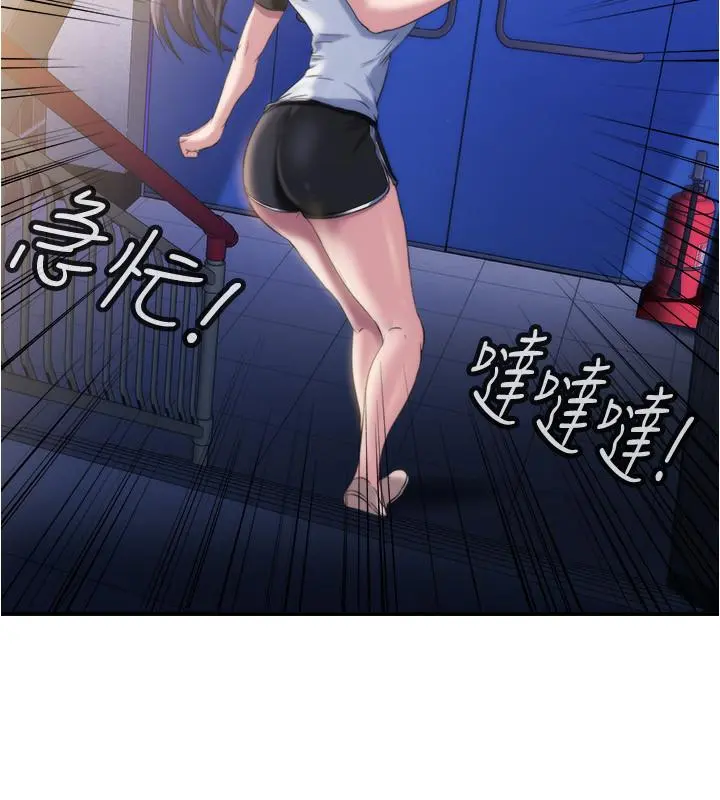 第5話