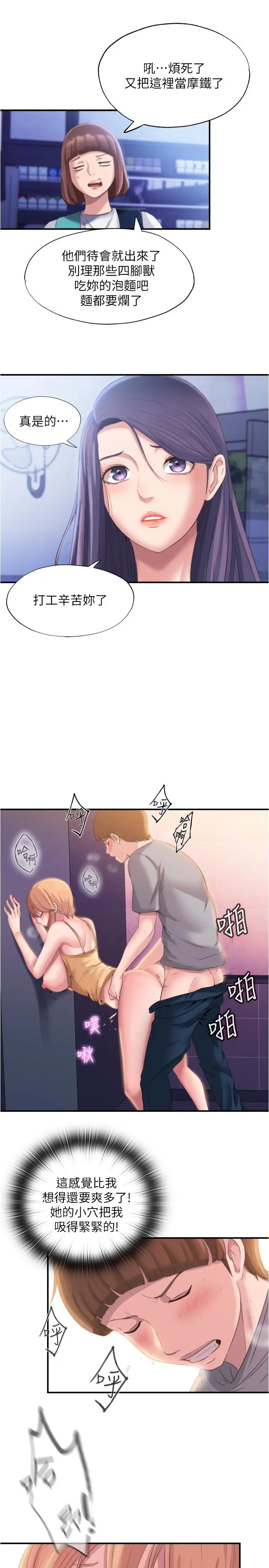 第5話