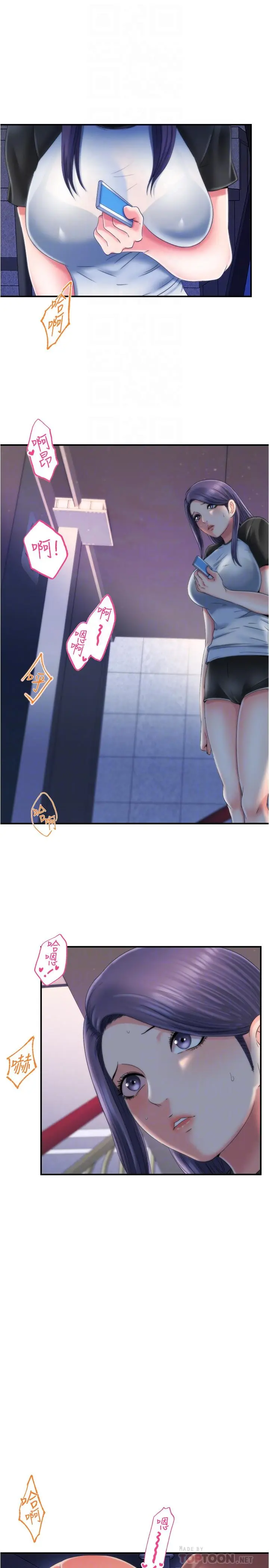 第5話