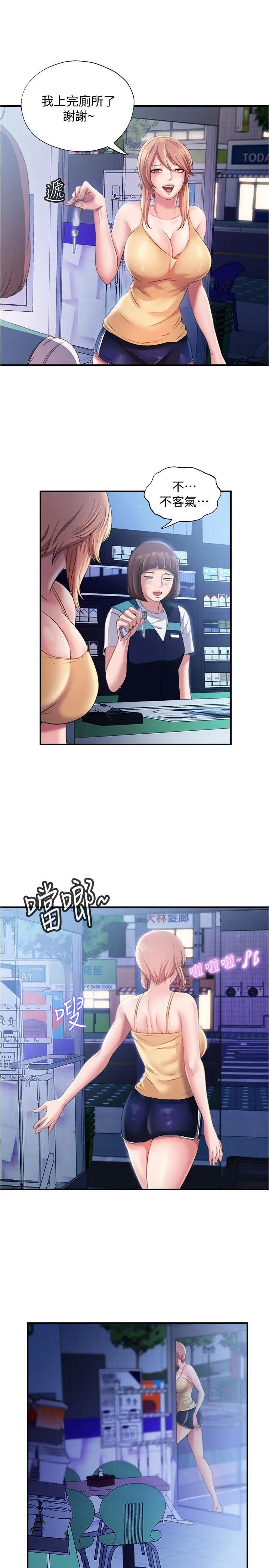 第5話