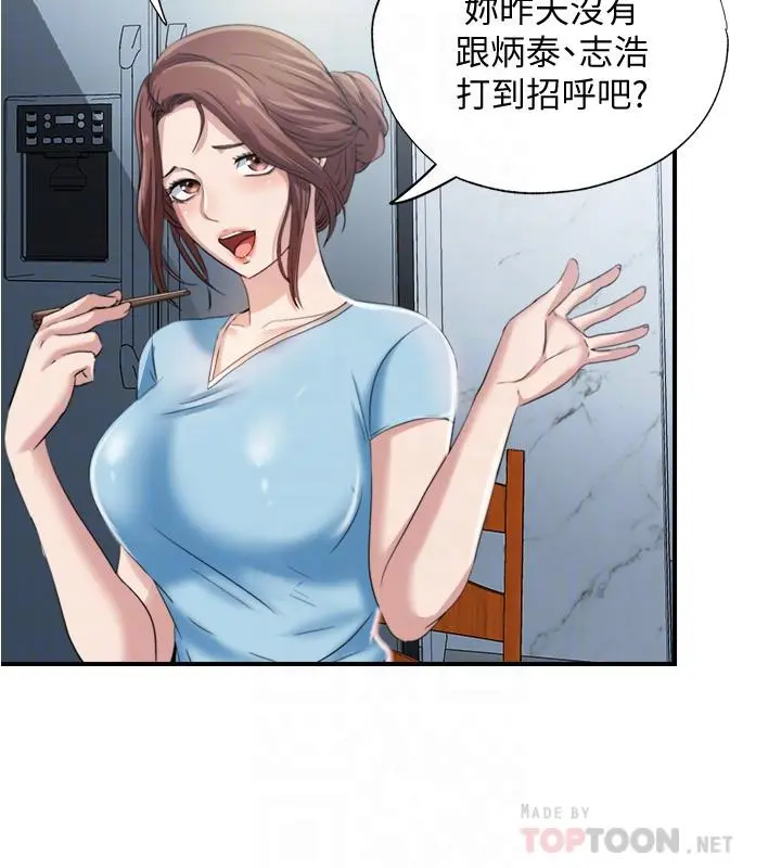 第6話