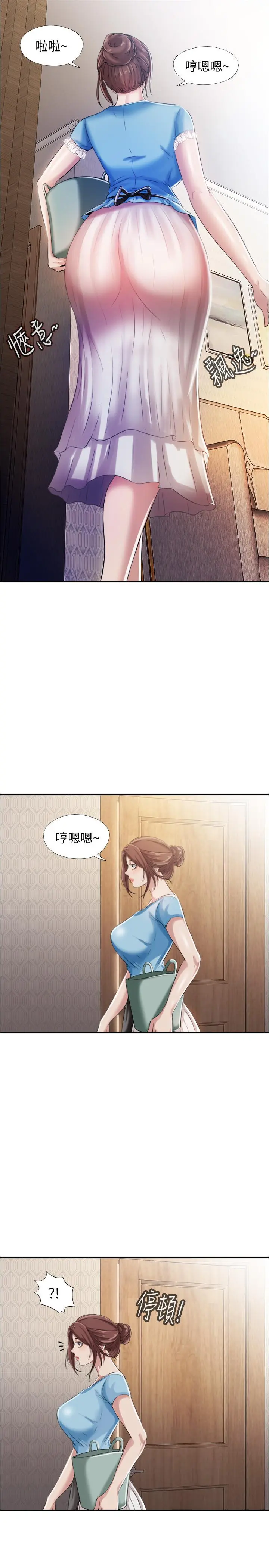 第6話