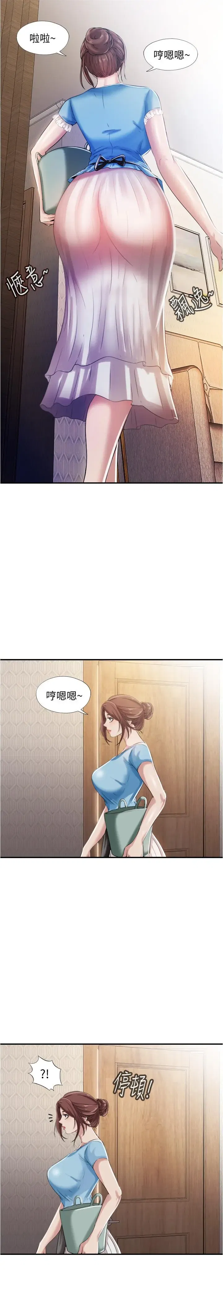 第6話