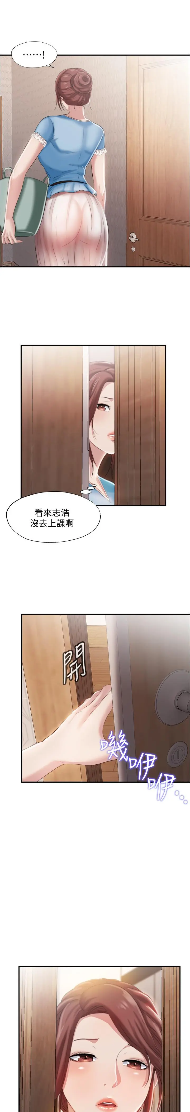 第6話