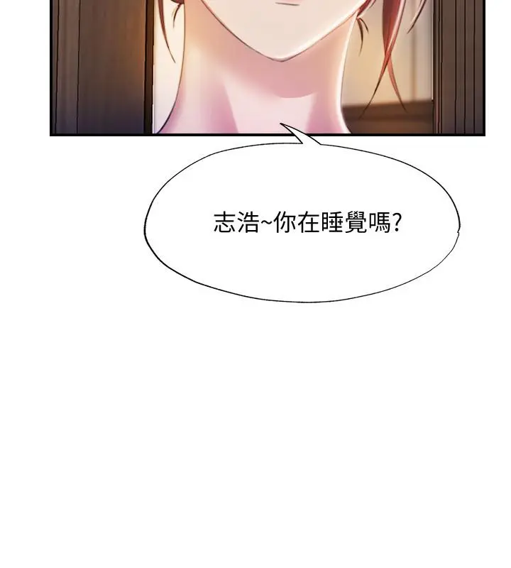 第6話