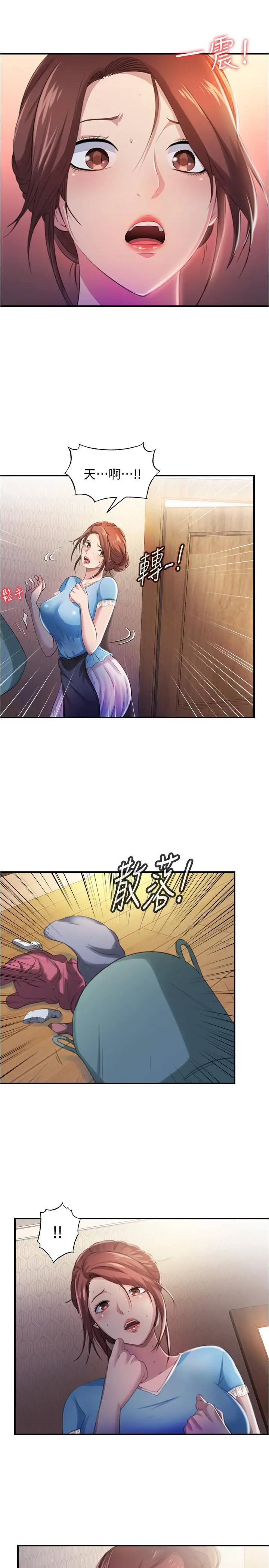 第6話