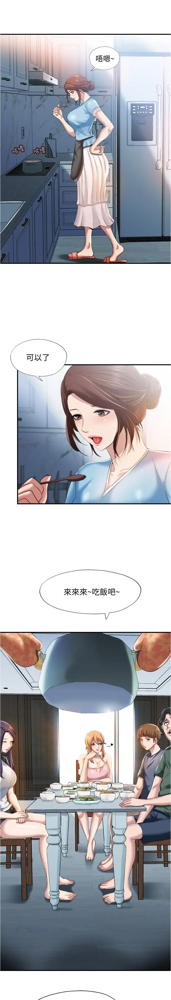 第6話