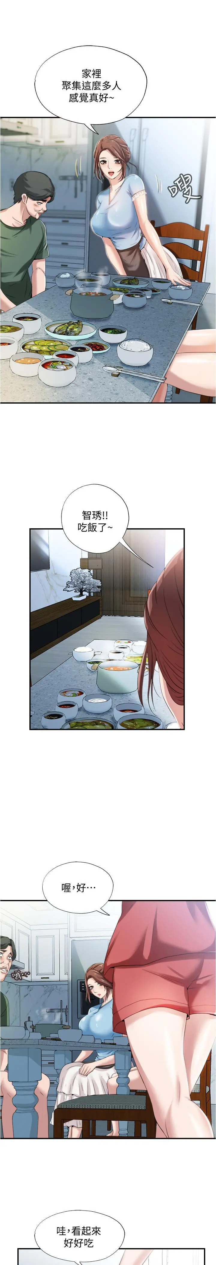 第6話