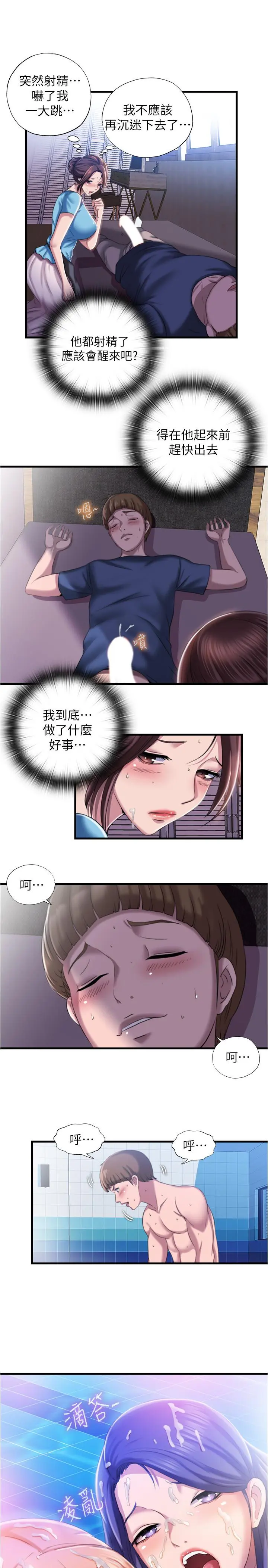 第7話