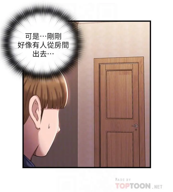第7話