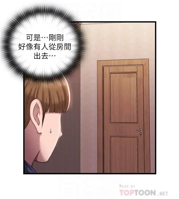 第7話