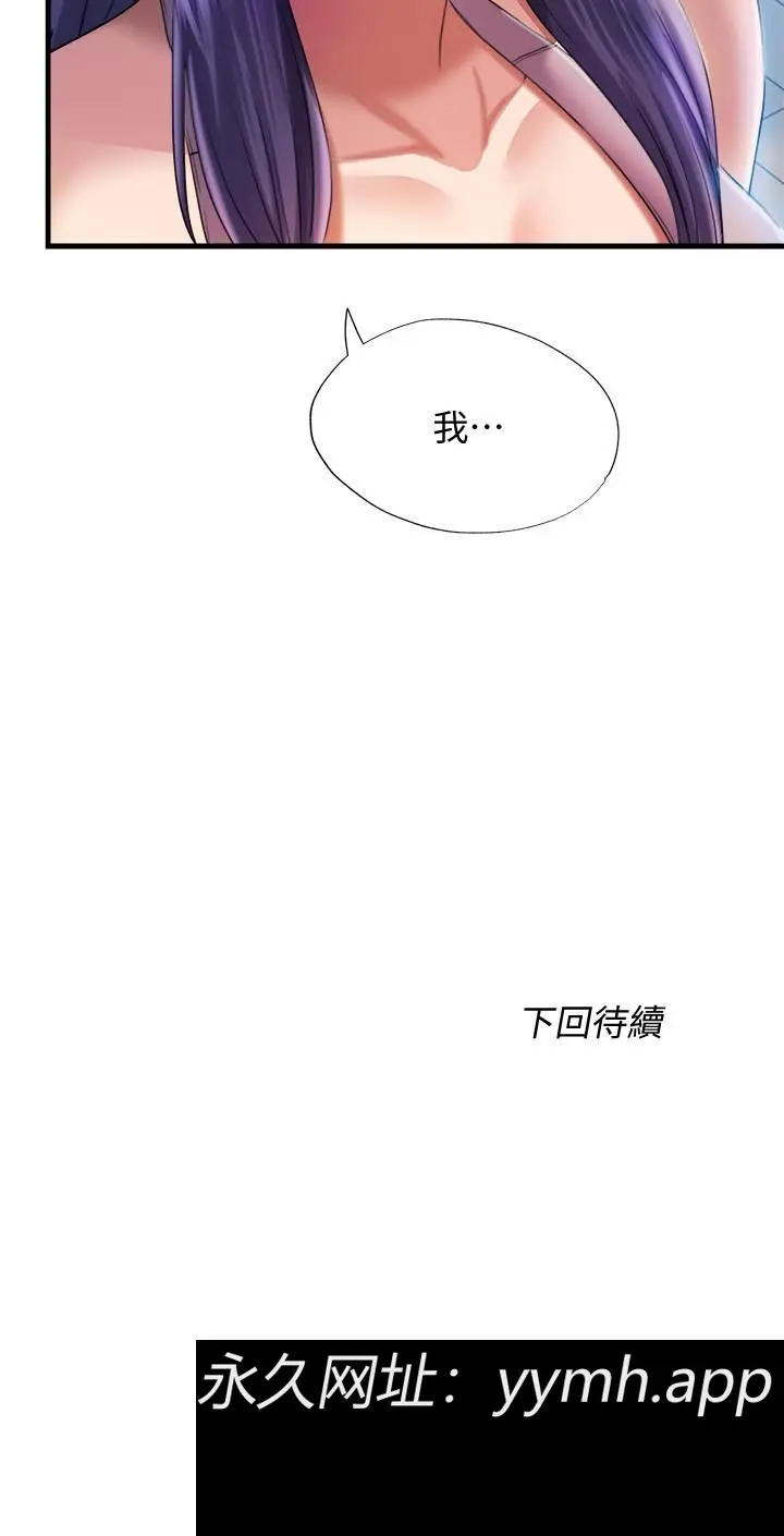 第7話