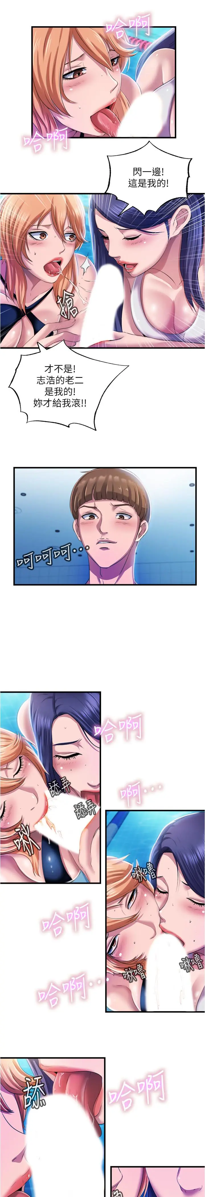 第7話