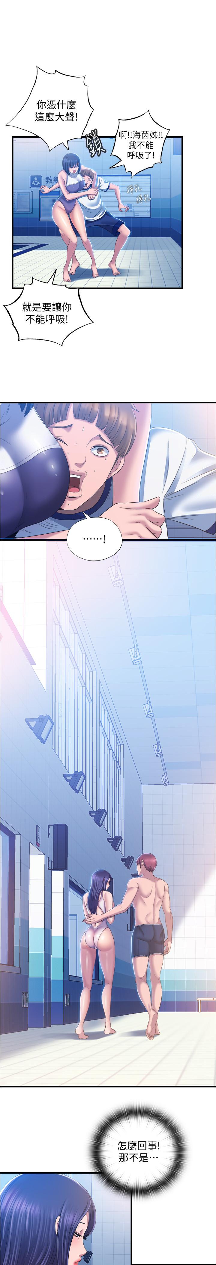 第8話