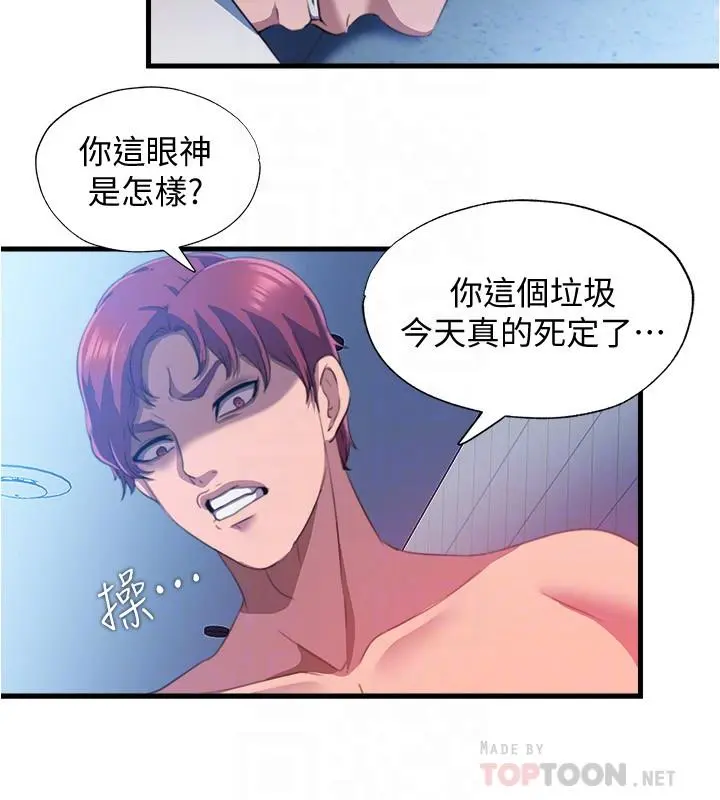 第8話