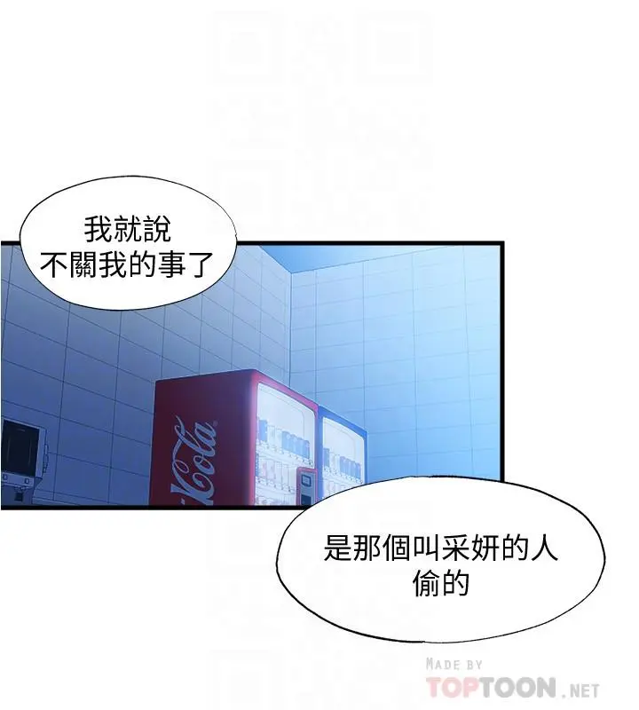 第8話