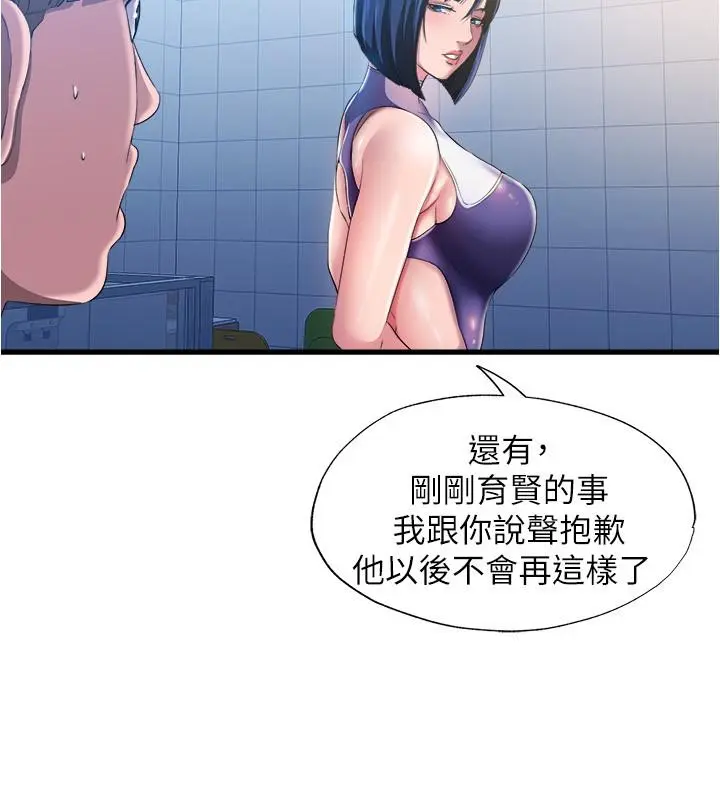 第8話