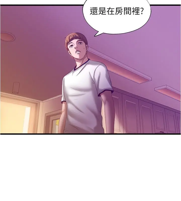 第8話