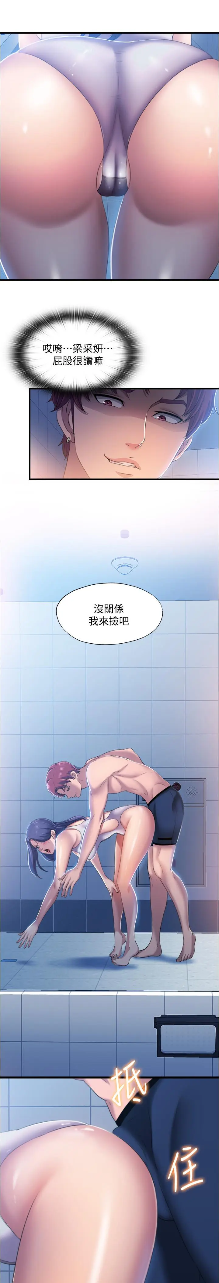 第8話