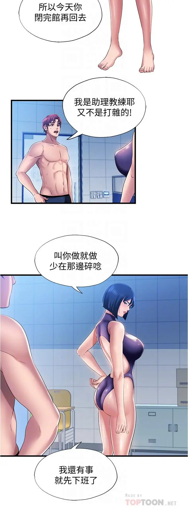 第9話