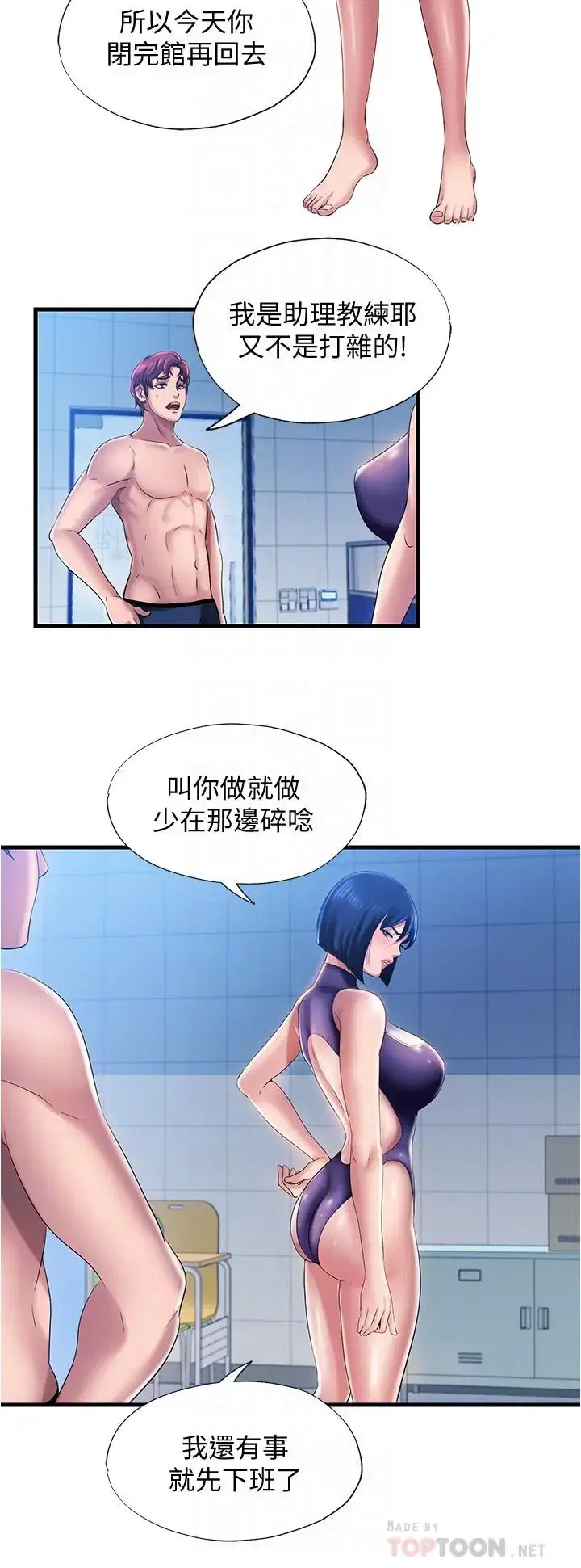 第9話