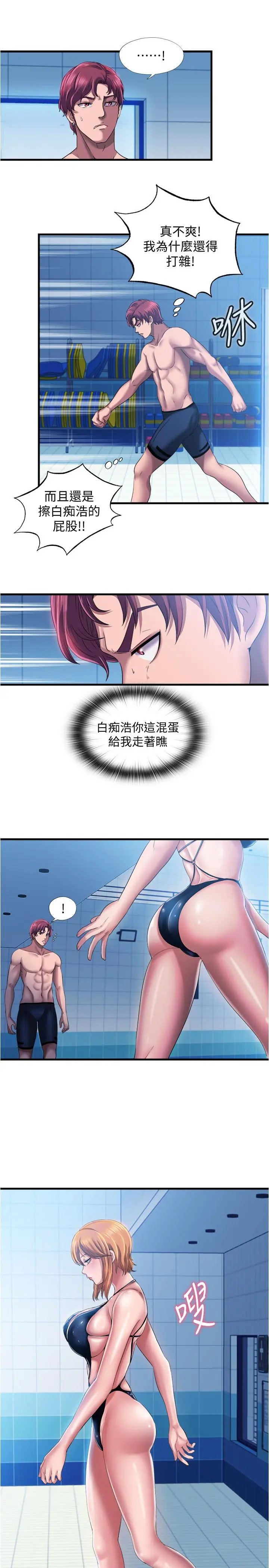 第9話