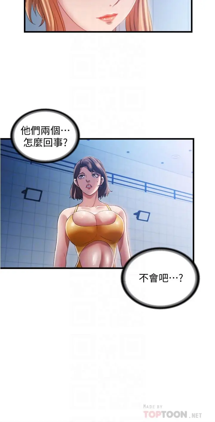 第9話