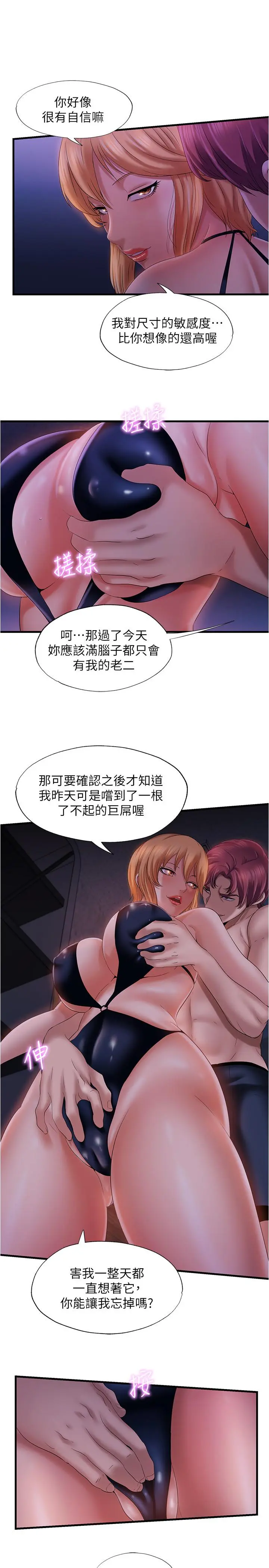 第9話