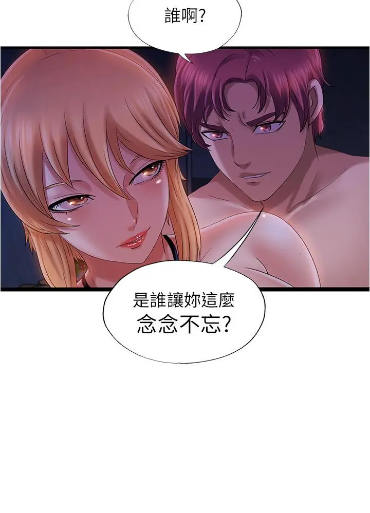 第9話