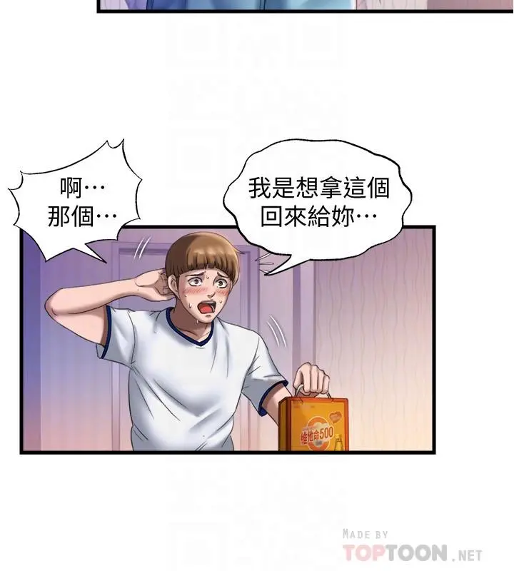 第9話