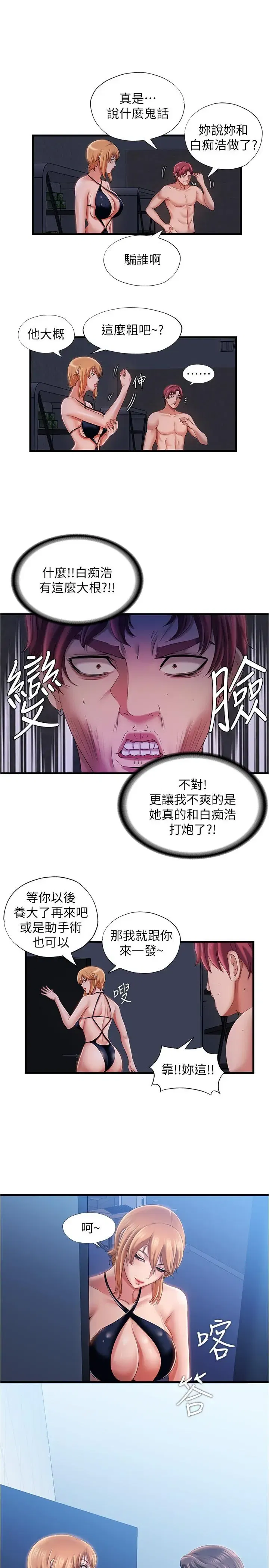第10話