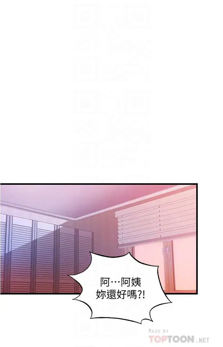 第10話