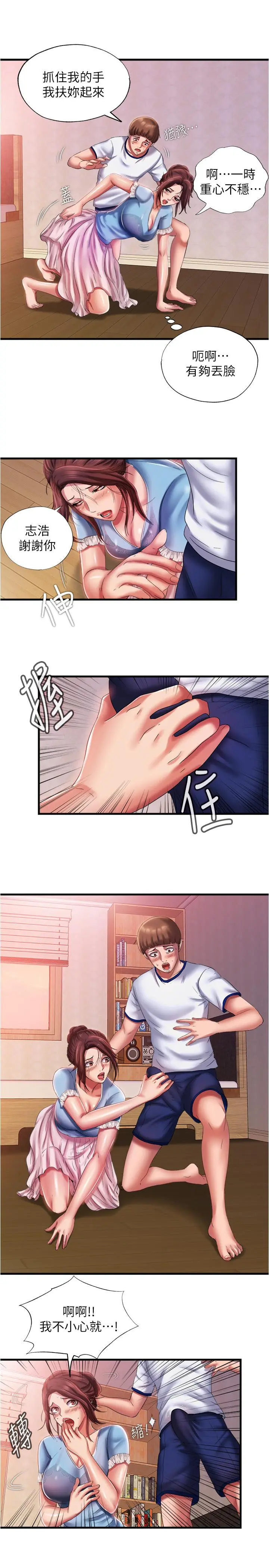 第10話