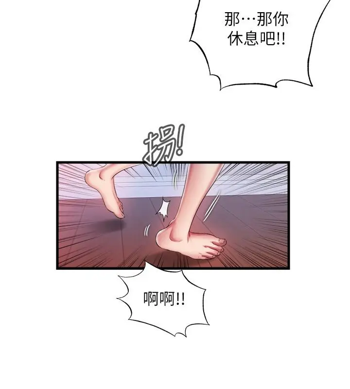 第10話