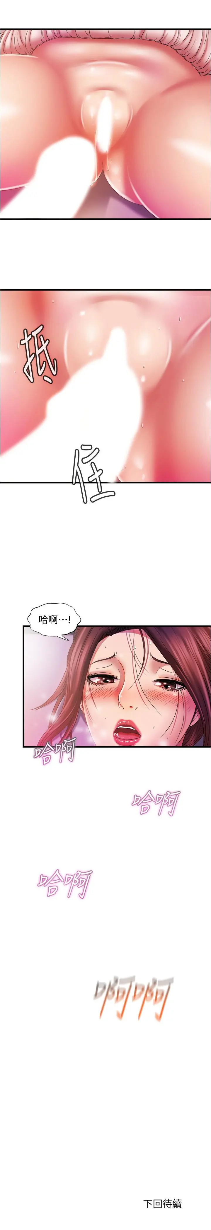 第10話