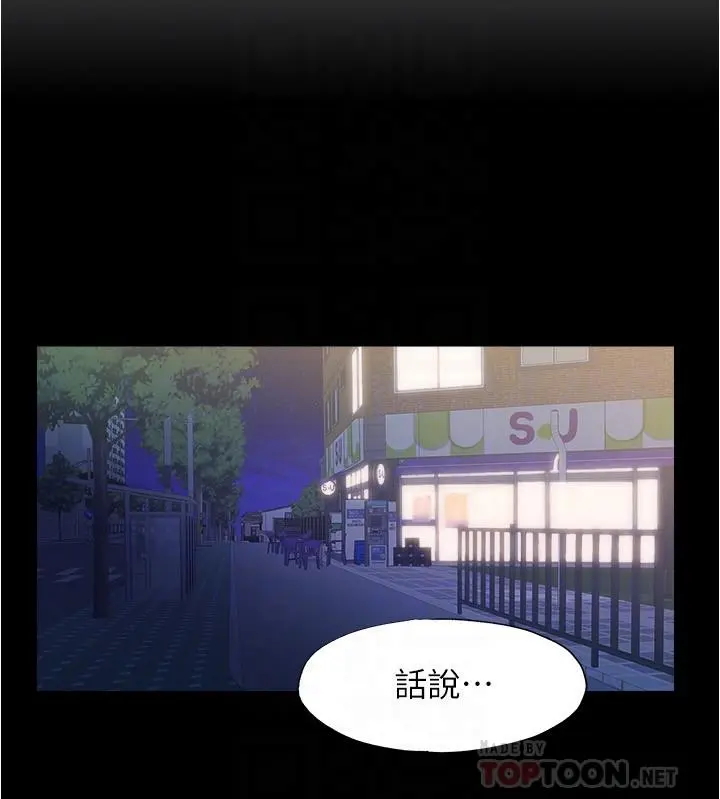 第10話