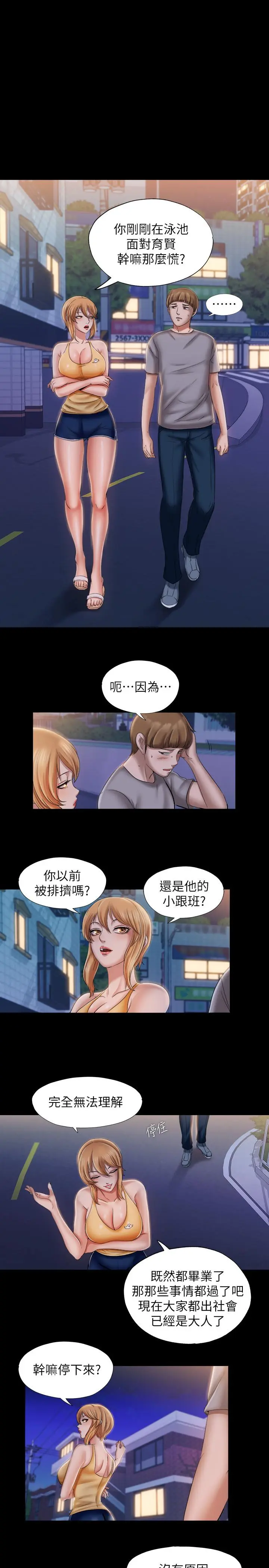 第10話