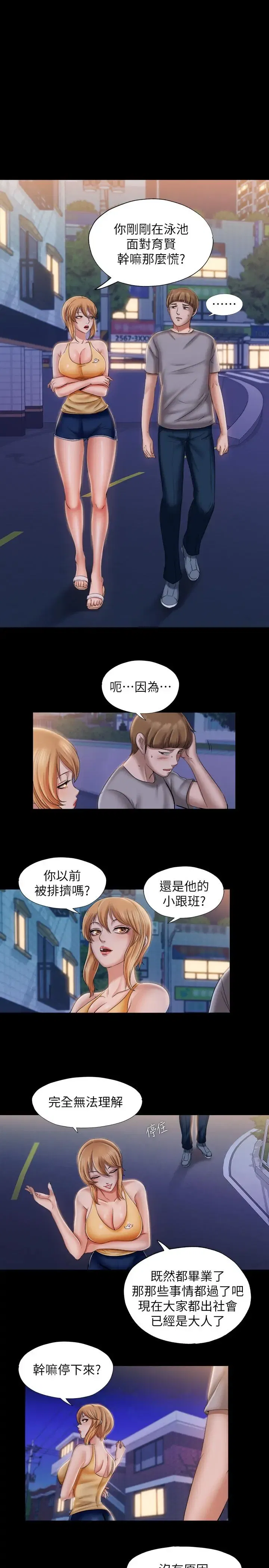 第10話