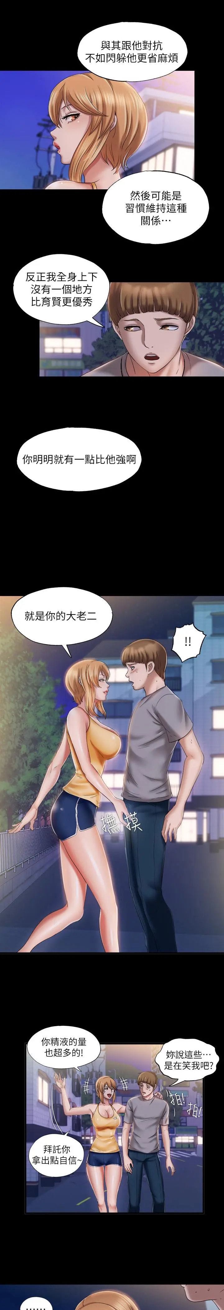 第10話