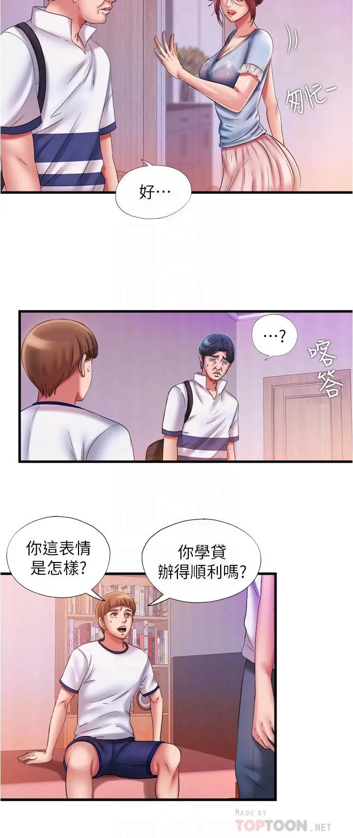 第11話