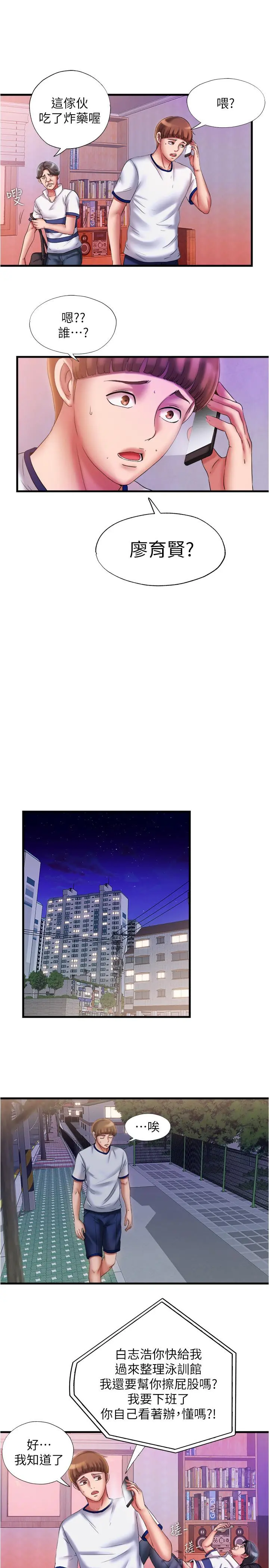 第11話