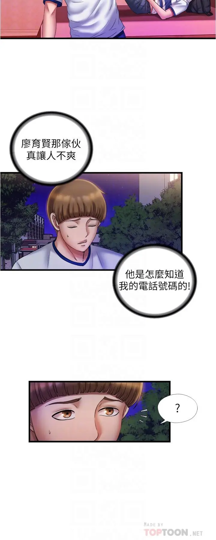 第11話